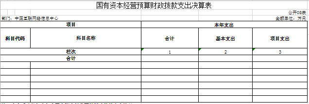 E:\微信相关文件\WeChat Files\yuanshixi001\FileStorage\Temp\1691113592339.png